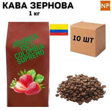 Ящик Ароматизированного Кофе в Зернах Арабика Колумбия Супремо аромат "Клубника" 1 кг ( в ящике 10 шт) 04-0424 фото