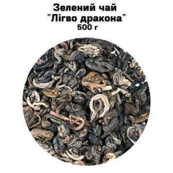 Зелений чай "Лігво дракона" 500 г 68-0079 фото