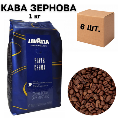 Ящик кави в зернох Lavazza Super Crema, 1 кг (в ящику 6 шт) 0200230 фото