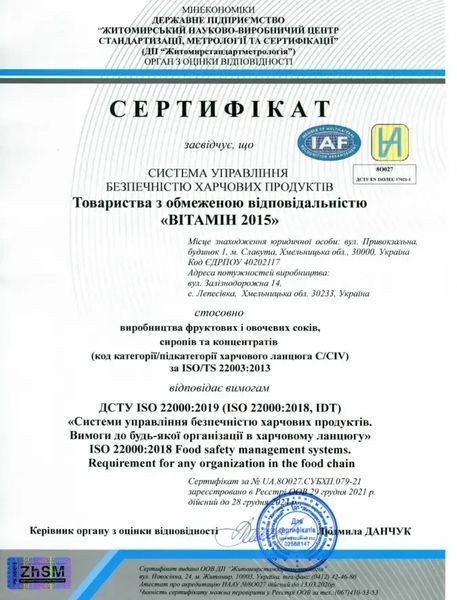 Концентрированный Ананасовый Сок осветленный без мякоти (ВХ 65-67), канистра 20 л / 26 кг 01-0110 фото