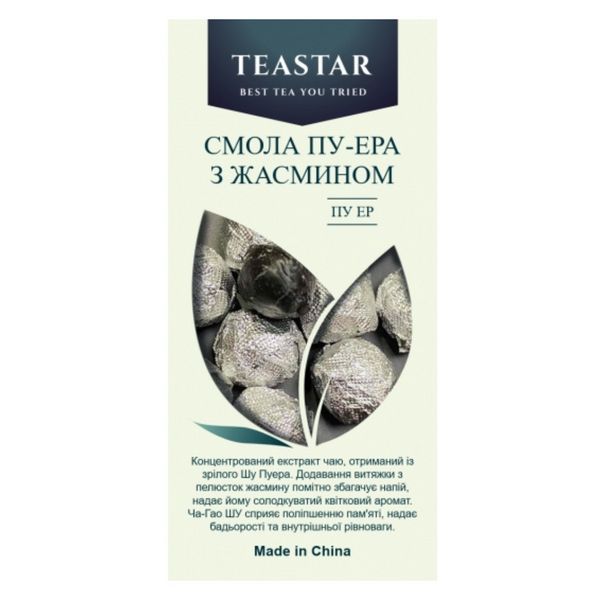 Чай Смола Пуера ЧА ГАО ШУ з жасмином 200 г 68-0023 фото