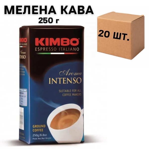 Ящик кофе молотый Kimbo Aroma Intenso, 250 гр. (в ящике 20 шт) 0200354 фото