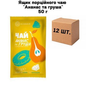 Ящик порционного чая "Ананас и груша" 50 г ( в ящике 12 шт) 02-0684 фото