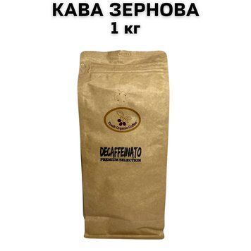 Кава у зернах Fresh Organic Coffee Decaffeinato Premium Selection 1 кг 63-0033 фото