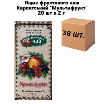 Ящик фруктового чая Карпатский "Мультифрукт" 20 шт х 2 г ( в ящике 36 шт) 02-0795 фото