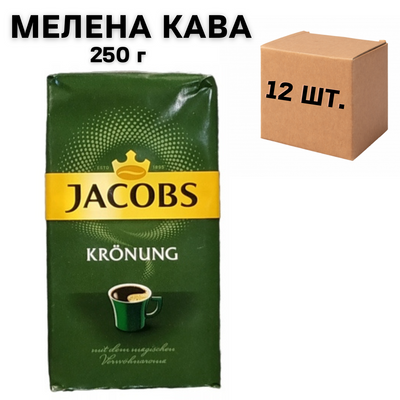 Ящик кави мелений Jacobs Kronung 250 г. (в ящику 12 шт) 0200299 фото