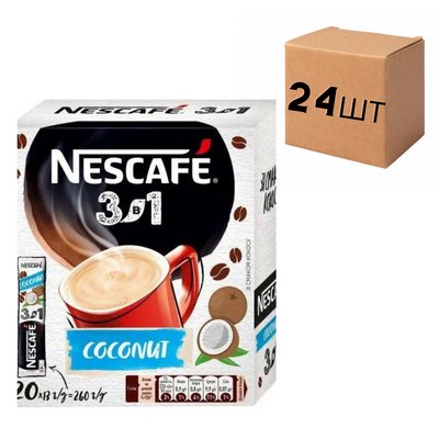 Ящик розчинної кави Nescafe "3 в 1" Coconut білий, 20 стиків по 13 гр. (у ящику 24 уп) 0200419 фото