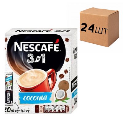 Ящик растворимого кофе Nescafe "3 в 1" Coconut белый, 20 стиков по 13 гр. (в ящике 24 уп) 0200419 фото