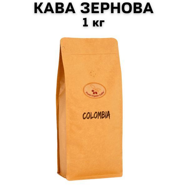 Кофе в зернах Fresh Organic Coffee Сolombia (Колумбия) 1 кг 63-0001 фото
