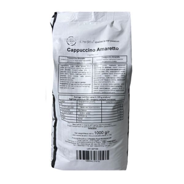 Ящик Капучіно IL Perfetto Cappuccino Amaretto Crystal Line 1 кг (у ящику 10 шт) 76-0014 фото