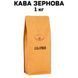 Кофе в зернах Fresh Organic Coffee Сolombia (Колумбия) 1 кг 63-0001 фото 6
