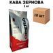 Ящик кофе в зернах Opera Espresso (Опера Эспрессо) 1 кг ( в ящике 10 шт) 49-0018 фото 1
