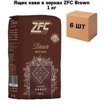 Ящик кофе в зернах ZFC Brown 1 кг ( в ящике 6 шт ) 02-0946 фото