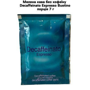 Мелена кава без кофеїну Decaffeinato Espresso Bustino порція 7 г 63-0167 фото