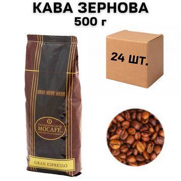 Ящик Кофе в зернах Mo'Caf&eacute; Gran Espresso 500 г (в ящике 24 шт) 63-0041 фото