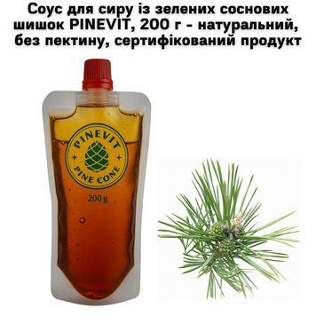 Соус для сыра из зелёных сосновых шишек PINEVIT, 200 г &mdash; натуральный, без пектина, сертифицированный продукт. 14-0004 фото