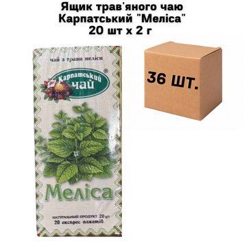 Ящик травяного чая Карпатский "Мелиса" 20 шт х 2 г ( в ящике 36 шт) 02-0796 фото