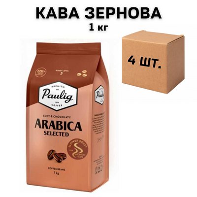 Ящик кофе в зернах Paulig Arabica Selected 1 кг (в ящике 4 шт) 0200300 фото