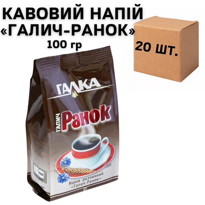 Ящик кавового напою Галка "Галич-Ранок" - корінь цикорію, 100 гр (у ящику 20 шт) 0200232 фото