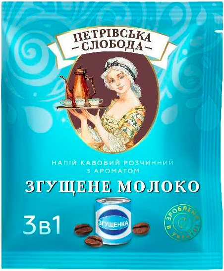 Ящик растворимого кофе 3в1 Петровская Слобода со вкусом Сгущенного Молока 25 шт (в ящике 20 шт. упаковок) 0200138 фото