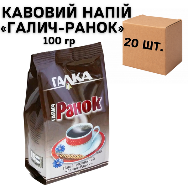 Ящик кофейного напитка Галка "Галич-Утро"- корень цикория, 100 гр (в ящике 20 шт) 0200232 фото