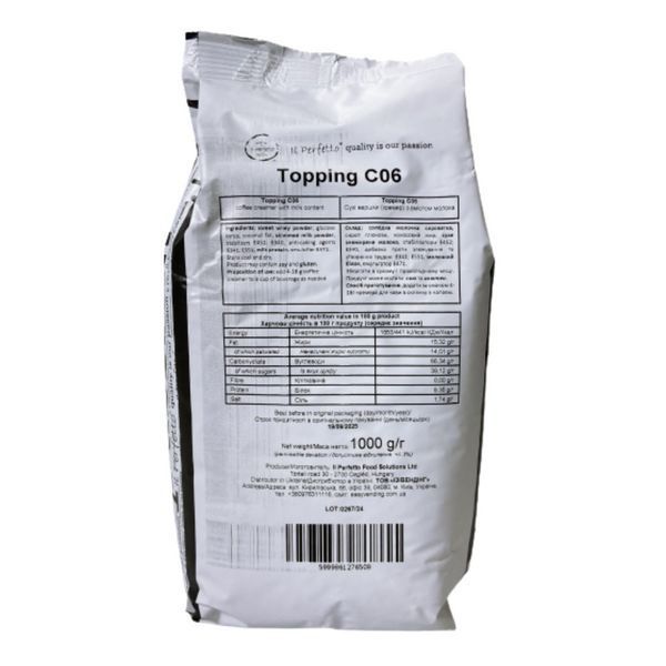 Ящик Сухі вершки IL Perfetto Topping C06 1кг (в ящику 10 шт) 76-0009 фото