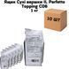 Ящик Сухі вершки IL Perfetto Topping C06 1кг (в ящику 10 шт) 76-0009 фото 1