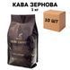 Ящик кофе в зернах NERO CAFFE Gran Aroma 1 кг ( в ящике 10 шт) 49-0019 фото 1