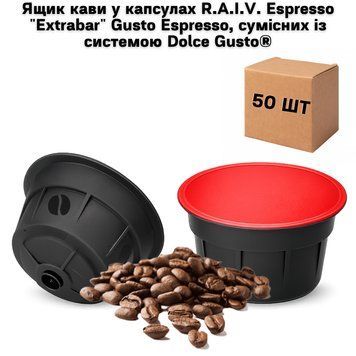 Ящик кави у капсулах R.A.I.V. Espresso "Extrabar" Gusto Espresso, сумісних із системою Dolce Gusto&reg; (50 шт. у ящику) 63-0121 фото