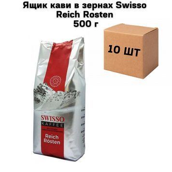 Ящик кави в зернах Swisso Reich Rosten 500 г (у ящику 10 шт) 21-0042 фото