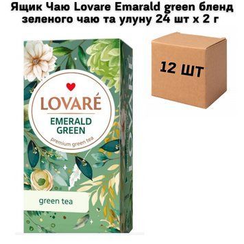 Ящик Чая Lovare Emarald green бленд зеленого чая и улуна 24 шт х 2 г ( в ящике 12 шт) 02-0635 фото