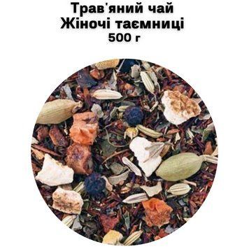 Трав'яний чай Жіночі таємниці 500 г 68-0141 фото