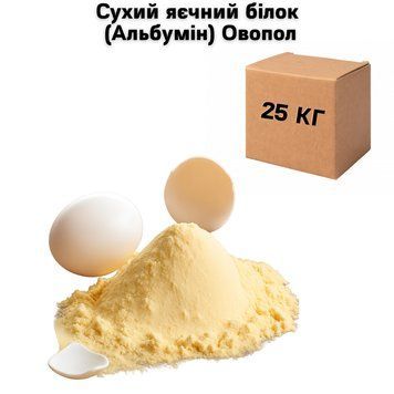 Сухой яичный белок (Альбумин) Овопол 25 кг (ящик) 15-0014 фото