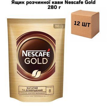 Ящик розчинної кави Nescafe Gold 280 г (у ящику 12 шт) 02-0923 фото