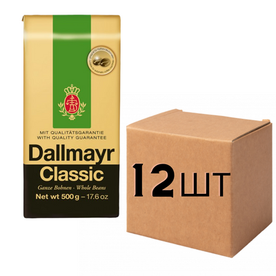 Ящик кофе в зернах Dallmayer Classic 500 гр ( в ящике 12 шт) 0200012 фото