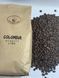 Кофе в зернах Fresh Organic Coffee Сolombia (Колумбия) 250 г 63-0003 фото 4