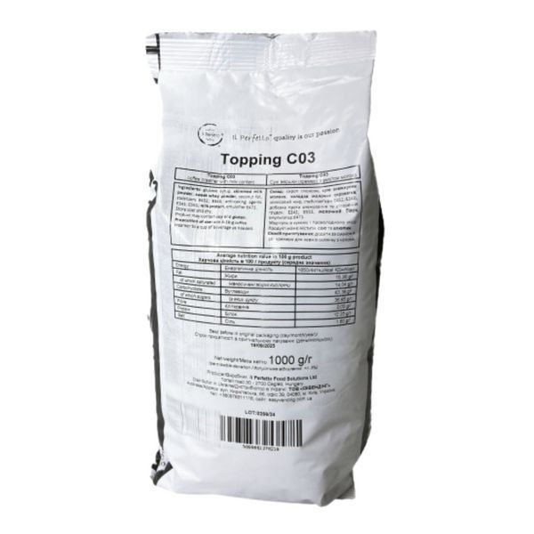 Ящик Сухі вершки IL Perfetto Topping C03 1 кг (у ящику 10 шт) 76-0010 фото