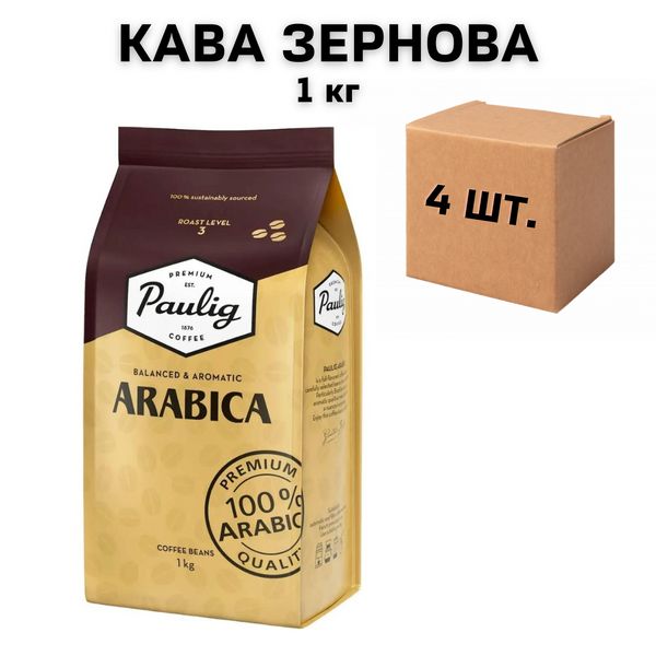 Ящик кофе в зернах Paulig Arabica 1 кг (в ящике 4 шт) 0200301 фото