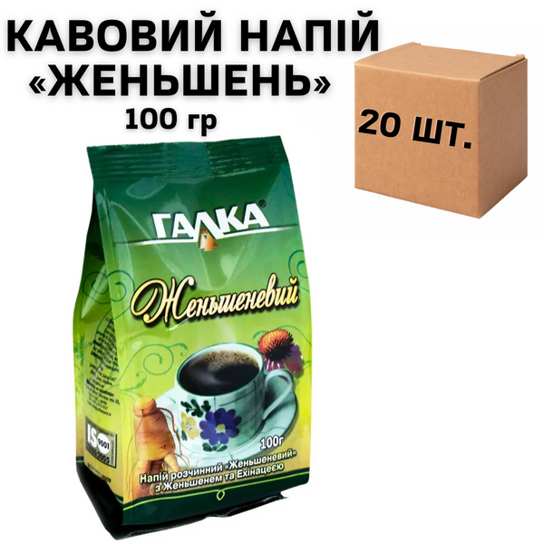 Ящик кофейного напитка Галка "Женьшень", 100 гр (в ящике 20 шт) 0200233 фото