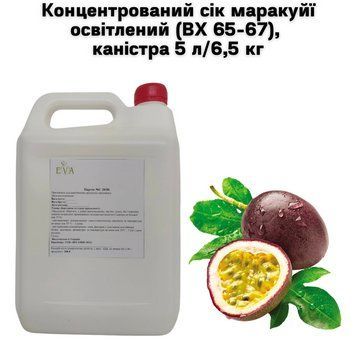 Концентрований сік маракуйї (65-67 ВХ) каністра 5л/6,5 кг 01-0121 фото