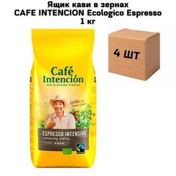 Ящик кофе в зернах CAFE INTENCION Ecologico Espresso 1 кг ( в ящике 4 шт ) 02-0948 фото