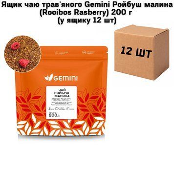 Ящик чая травяного Gemini Ройбуш малина (Rooibos Rasberry) 200 г ( в ящике 12 шт) 72-0082 фото