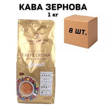 Ящик кофе в зернах Tempelmann Nomos C.Crema 1 кг (в ящике 8 шт) 02-0455 фото