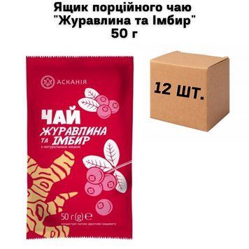 Ящик порционного чая "Клюква и Имбирь" 50 г ( в ящике 12 шт) 02-0687 фото
