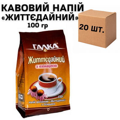 Ящик кавового напою Галка "Життєдайний", 100 гр (в ящику 20 шт) 0200234 фото