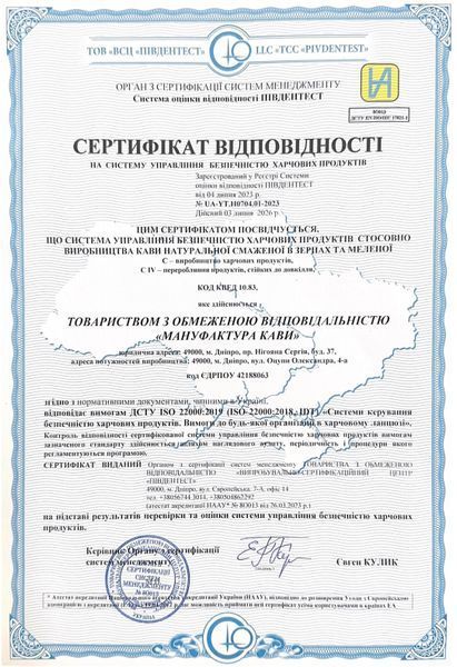 Ящик кофе в зернах NERO CAFFE Buon Aroma 1 кг ( в ящике 10 шт) 49-0021 фото