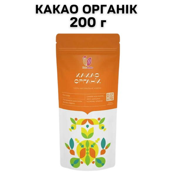 Какао Органик 200 г 2700026 фото