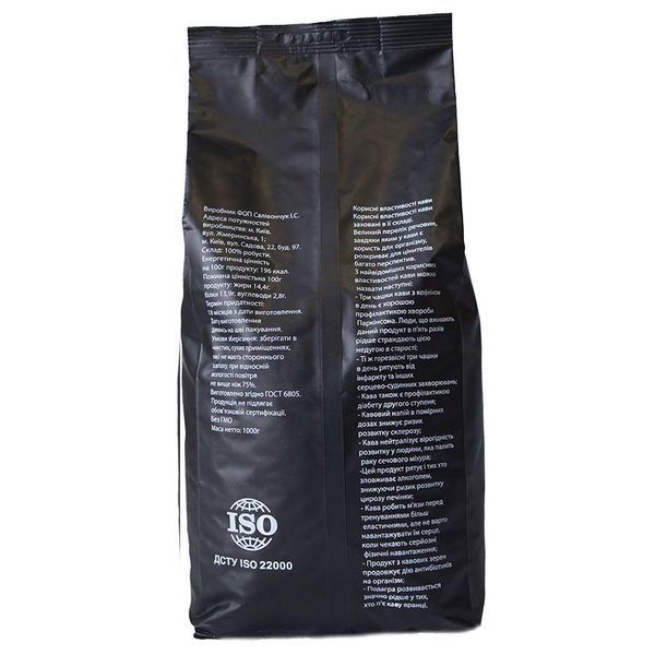 Кофе в зернах Royal-Life Купаж Espresso (10% арабика, 90% робуста), 1 кг 04-0052 фото