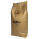 Кава у зернах Fresh Organic Coffee BRAZIL (Бразилія) 1 кг 63-0004 фото 3