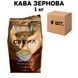 Ящик Кофе в зернах Le Cafe Crema 1 кг (в ящике 9 шт) 02-0510 фото 1